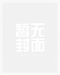 做过100次还能装处吗