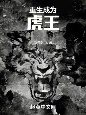 重生成为皇帝白月光