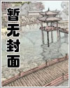 思若狂(双性/产乳)
